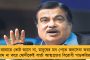 বাংলার মিড ডে মিলের প্রশংসা কেন্দ্রের, দুর্নীতির অভিযোগ তোলা আগের রিপোর্ট ভিত্তিহীন – টুইট ব্রাত্যর