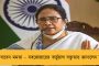 মমতার বাংলার মুকুটে নয়া পালক - এবার রাজ্যের ৪ জেলাকে 'ভূমি সম্মান' কেন্দ্রের