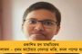 যে রকম স্বেচ্ছাচারিতা দেখব, সে রকম ব্যবস্থা নেব – নাম না করে রাজ্যপালকে হুঁশিয়ারি ব্রাত্যর