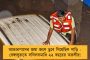 নবান্নে মমতার সঙ্গে বৈঠক করবেন কেজরিওয়াল – কলকাতায় আসছেন দিল্লির মুখ্যমন্ত্রী