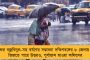 কুড়মিদের সমস্যা মেটাতে তৎপরতা - অভিষেকের নির্দেশে বৈঠকে বসল পুরুলিয়া জেলা তৃণমূল নেতৃত্ব