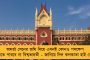 ময়নায় বুথ সভাপতি খুনের ঘটনায় বনধ ডেকে বিজেপি নেতার বাড়িতে চলল মোচ্ছব! - ঢালাও মাংস-ভাত খেয়ে গেলেন কর্মীরা