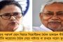 ২৪ ঘণ্টার মধ্যে ফল - অভিষেকের নির্দেশে শুরু হল রাস্তার মাপজোক, খুশি রায়নার বাসিন্দারা