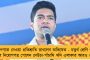 প্রবল গরমের মধ্যে টানা ২২ দিন জনসংযোগ যাত্রা - বুধবার দুর্গাপুরে বিশ্রাম নেবেন অভিষেক