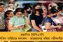 পঞ্চায়েতে জেতা মানে ৩ মাসের লাইসেন্স, কাজ করলে তবেই ফের রিনিউ হবে - বাঁকুড়ায় নেতা-কর্মীদের সাফ জানালেন অভিষেক