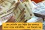 ৩৫-এর পাল্টা ৪০! - মুর্শিদাবাদ থেকে লোকসভা নির্বাচনের লক্ষ্যমাত্রা বেঁধে দিলেন অভিষেক