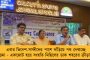 তদন্তের জন্য অফুরান সময় দেওয়া সম্ভব নয় - আদানি তদন্ত নিয়ে সেবিকে ভর্ৎসনার পর ৩ মাসের ‘ডেডলাইন’ সুপ্রিম কোর্টের