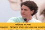 টেট পরীক্ষায় উত্তীর্ণ ৮২ নম্বর পাওয়া প্রার্থীদের তলব করা হবে ইন্টারভিউয়ের - ঘোষণা প্রাথমিক শিক্ষা পর্ষদের