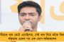 আমার বয়স ৩৬, প্রধানমন্ত্রীর ৭২, মানুষ তৃণমূলকেই চাইলে… - মোদীকে কড়া চ্যালেঞ্জ অভিষেকের