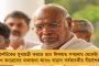স্থায়ী উপাচার্য নিয়োগে অর্ডিন্যান্স জারি রাজ্যের – সার্চ কমিটিতে থাকছেন মুখ্যমন্ত্রীর প্রতিনিধিও