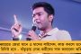 মঙ্গলবার থেকে শুরু হল ব্যাঙ্কে ২০০০ টাকার নোট জমা নেওয়ার কাজ - কী কী নিয়ম মানতে হবে? জেনে নিন বিশদে