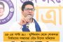 ফের বর্ষণের পূর্বাভাস - আগামী ২৪ ঘন্টায় বৃষ্টিতে ভিজতে পারে বাংলার সাত জেলা