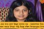 অতি গভীর নিন্মচাপে পরিণত হল 'মোকা' - কোথায় আছড়ে পড়বে? জানাল হাওয়া অফিস