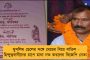 দলের নিচু তলার সঙ্গে কোনও সংযোগই নেই! - দলীয় বৈঠকে শুভেন্দু-সুকান্তদের ধুয়ে দিলেন দিলীপ