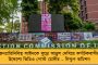 আবাসের টাকা পাওয়ার আশা দিবাস্বপ্ন! - কেন্দ্রীয় বঞ্চনা ক্ষতির মুখে বাংলার সাড়ে ১১ লক্ষ পরিবার