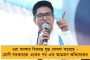 দেশের দৈনিক সংক্রমণ আরও কমে ১ হাজার ৫৮০ - ২৪ ঘন্টায় করোনায় মৃত ১৭, নিম্নমুখী অ্যাকটিভ কেস