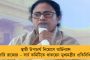 বিজেপি মুখ্যমন্ত্রীর কাছে শিশুর চিকিৎসার আর্জি জানাতে ব্যর্থ - শিবরাজের পায়ের কাছে ১ বছরের ছেলেকে ছুড়ে ফেললেন বাবা!