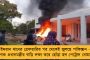 স্বস্তি দিয়ে ফের ২ হাজারের নিচে নামল দেশের দৈনিক সংক্রমণ - ২৪ ঘন্টায় করোনায় মৃত ১৪, নিম্নমুখী অ্যাকটিভ কেস