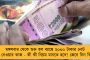 পঞ্চায়েতে জেতা মানে ৩ মাসের লাইসেন্স, কাজ করলে তবেই ফের রিনিউ হবে - বাঁকুড়ায় নেতা-কর্মীদের সাফ জানালেন অভিষেক