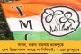 কেরালার মন্দিরে নিষিদ্ধ আরএসএস - ত্রিবাঙ্কুর দেবাস্বম বোর্ডের নির্দেশিকা ঘিরে তোলপাড়