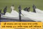 রুদ্ধশ্বাস ফাইনালে বাজিমাত চেন্নাইয়ের - গুজরাটকে হারিয়ে পঞ্চম আইপিএল খেতাব জিতলেন ধোনিরা