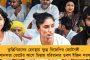 সাক্ষী-বজরংদের ক্রমাগত বিক্ষোভে উদ্বিগ্ন বিশ্ব সংস্থা! - ভারতীয় কু্স্তি ফেডারেশনকে বরখাস্ত করার হুঁশিয়ারি