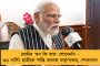 ওরা বাংলার বিরুদ্ধে যুদ্ধ ঘোষণা করেছে – মোদী সরকারকে একের পর এক আক্রমণ অভিষেকের