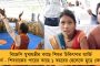 স্থায়ী উপাচার্য নিয়োগে অর্ডিন্যান্স জারি রাজ্যের – সার্চ কমিটিতে থাকছেন মুখ্যমন্ত্রীর প্রতিনিধিও