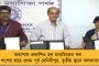 ১০০ দিনের কাজ নিয়ে বাংলার সঙ্গে দুয়োরানি সুলভ আচরণ কেন্দ্রের – কলকাতা হাইকোর্টে মামলা দায়ের