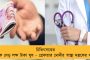দেখা নেই লেভির, টান দলের পুঁজিতে - বর্ধমানে গ্যারেজে পড়ে থাকা গাড়ি বেচে দিচ্ছে সিপিএম