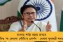 কেন্দ্র সরকার কি আইনের ঊর্ধ্বে?  - মোদী সরকারকে তীব্র ভর্ৎসনা আদালতের, স্বরাষ্ট্রসচিবকে তলবের হুঁশিয়ারি