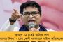 ফের সারা ভারতে উজ্জ্বল বাংলার নাম - বায়ুদূষণ রোধে এ রাজ্যের একাধিক পদক্ষেপ প্রশংসিত হল দিল্লীতে