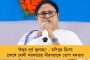 ‘তৃণমূল ২২ হতেই আটকে গেল বাংলার টাকা!’ - ফের মোদী সরকারকে কটাক্ষ অভিষেকের