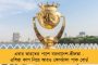 হাওড়ায় রেলের প্রিন্টিং প্রেস বন্ধ করে দিচ্ছে মোদী সরকার – কাজ হারাবেন বহু মানুষ