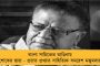 এটাই ঠিক, এভাবেই লড়তে হবে - মমতার ‘একের বিরুদ্ধে এক’ প্রার্থীর ফর্মুলাতেই সায় ফারুক আবদুল্লার