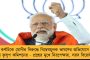 ২০১১-র পরে অনেক আবর্জনা দলে ঢুকেছিল, নবজোয়ারে ভাসিয়ে বার করে দিতে হবে - অকপট অভিষেক
