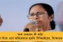 হঠাৎ দুর্যোগে আটকাল কনভয় - বৃষ্টি মাথায় নিয়েও সিমলাপালে রোড শো অভিষেকের, মিশলেন মানুষের ভিড়ে