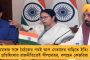 কেন্দ্রের দিল্লি অর্ডিন্যান্সের বিরুদ্ধে একযোগে প্রতিবাদ - মমতা, শরদ, উদ্ধবকে পাশে চান কেজরি