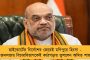 বেদেই নিহিত ছিল বিজ্ঞানের মূল কথা, পশ্চিমি দুনিয়া পরে তা খুঁজে পায়! - দাবি খোদ ইসরো চেয়ারম্যানের