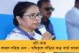 বেনজির - মোদীর নীতি আয়োগের বৈঠকে থাকছেন না মমতা, কেজরি-সহ ৫ মুখ্যমন্ত্রী