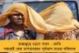রাজ্যে সংরক্ষণের সুবিধা পাবে আর্থিক ভাবে দুর্বল পড়ুয়ারা - জারি সরকারি বিজ্ঞপ্তি