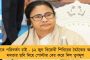 বজরং দলের সদস্য হয়ে মুসলিম তরুণীর সঙ্গে প্রেম – ধরা পড়তেই ব্যাপক মারধর হিন্দুত্ববাদীদের
