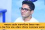 সিবিআইয়ের কাছে বকেয়া বিপুল টাকা – তাগাদা দিয়ে সিজিও কমপ্লেক্সে চিঠি পাঠাল রাজ্য পুলিশ