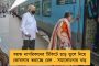 বঙ্গ বিজেপির উপর আস্থা হারাচ্ছে কেন্দ্রীয় নেতৃত্ব - টিকিটি উধাও রাজ্যের দায়িত্বপ্রাপ্ত দিল্লীর পদ্ম-নেতাদের