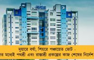 দুয়ারে বর্ষা, শিয়রে পঞ্চায়েত ভোট - মে মাসের মধ্যেই পথশ্রী এবং রাস্তাশ্রী প্রকল্পের কাজ শেষের নির্দেশ রাজ্যের