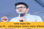 মে মাসেই ধেয়ে আসতে পারে বছরের প্রথম ঘূর্ণিঝড় 'মোচা' - মোকাবিলায় প্রস্তুতি শুরু নবান্নের, চালু হচ্ছে কন্ট্রোল রুম