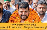 'যখনই মেয়েরা আওয়াজ তুলছে, তখনই তাদের ছেঁটে ফেলা হয়েছে!' - ব্রিজভূষণের বিরুদ্ধে সরব কুস্তিগিররা
