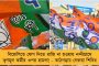মে মাসেই ধেয়ে আসতে পারে বছরের প্রথম ঘূর্ণিঝড় 'মোচা' - মোকাবিলায় প্রস্তুতি শুরু নবান্নের, চালু হচ্ছে কন্ট্রোল রুম