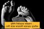 আজ মালদা যাচ্ছেন মমতা-অভিষেক – জোড়া সফর ঘিরে উত্তরবঙ্গে সাজো সাজো রব