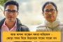 পুলিশি নির্যাতনের অভিযোগ – যোগী রাজ্যে আত্মঘাতী অযোধ্যার পুরোহিত